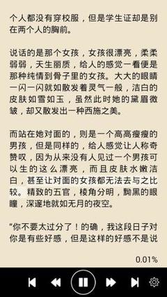 爱游戏官网马竞赞助商